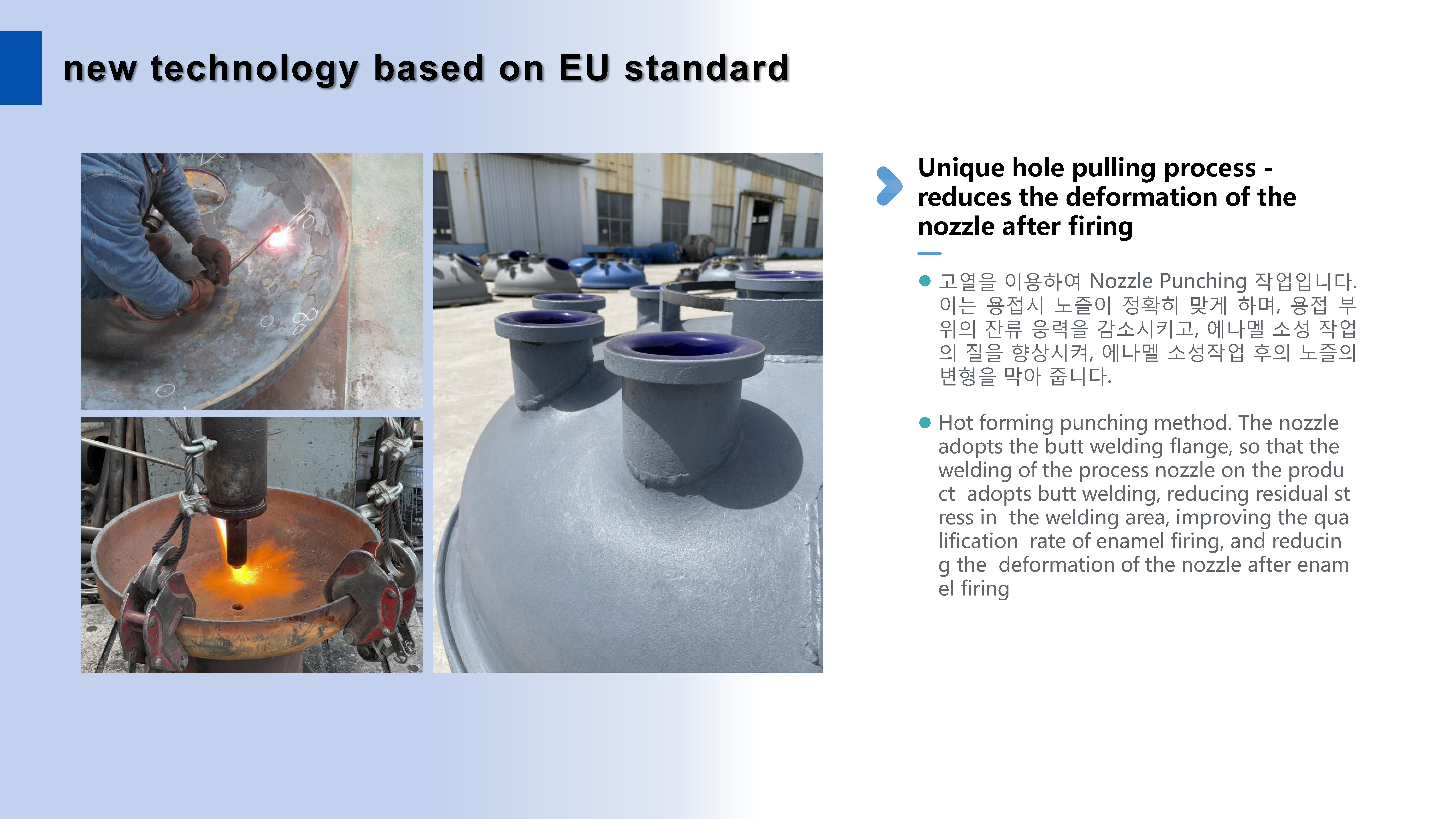 BNT PPT_ 수정_페이지_19.jpg