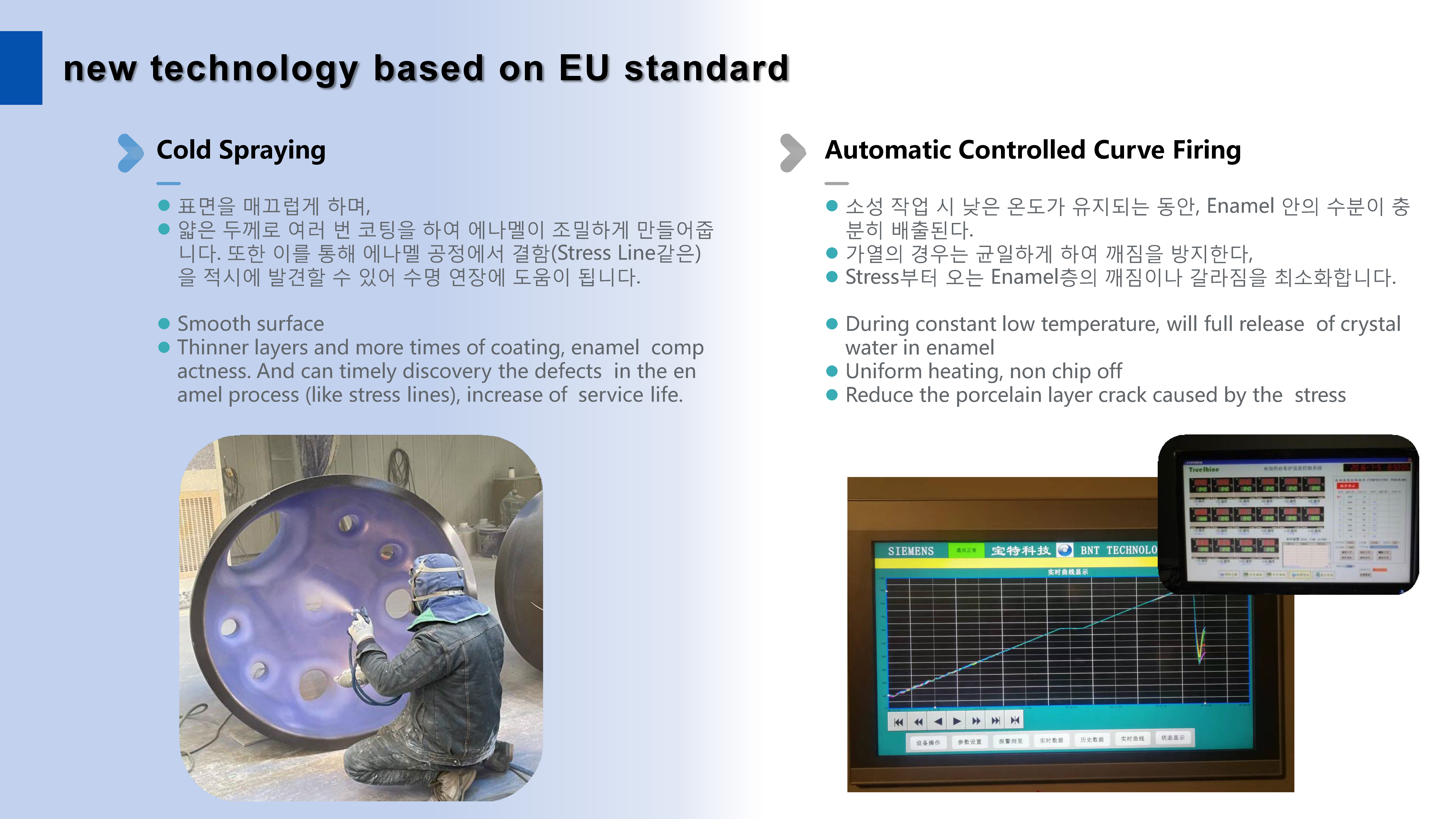 BNT PPT_ 수정_페이지_20.jpg