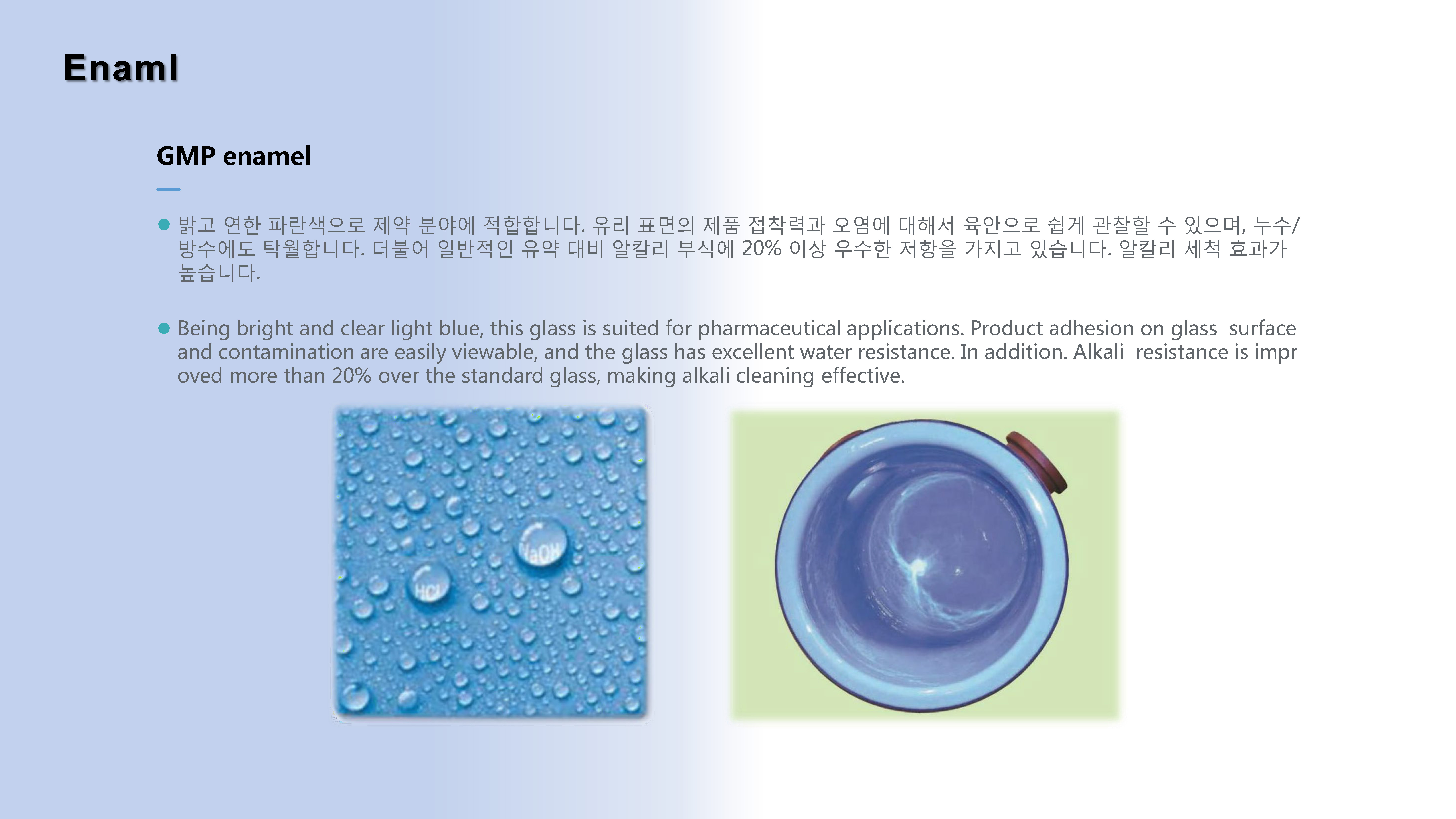 BNT PPT_ 수정_페이지_27.jpg