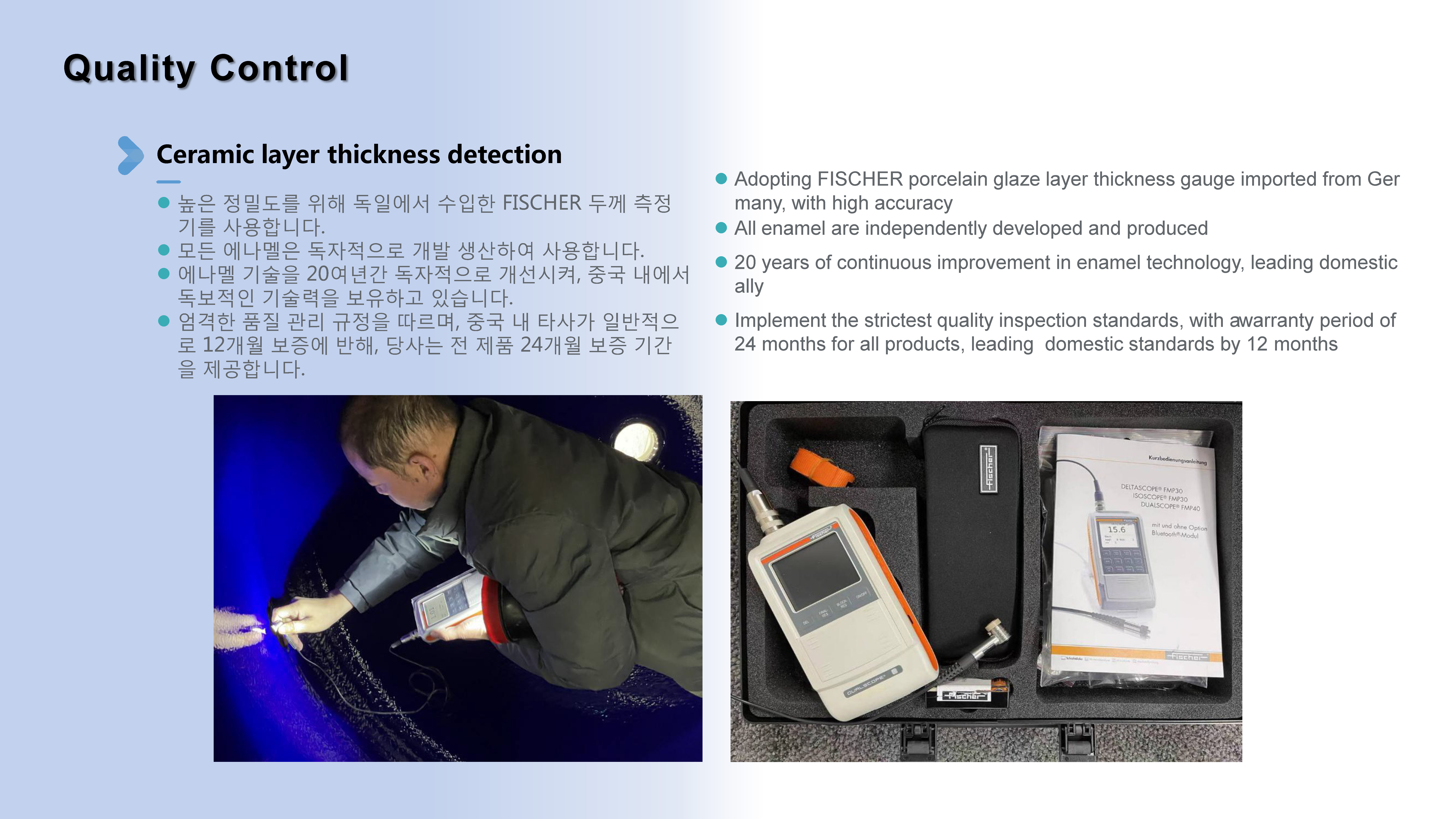 BNT PPT_ 수정_페이지_23.jpg