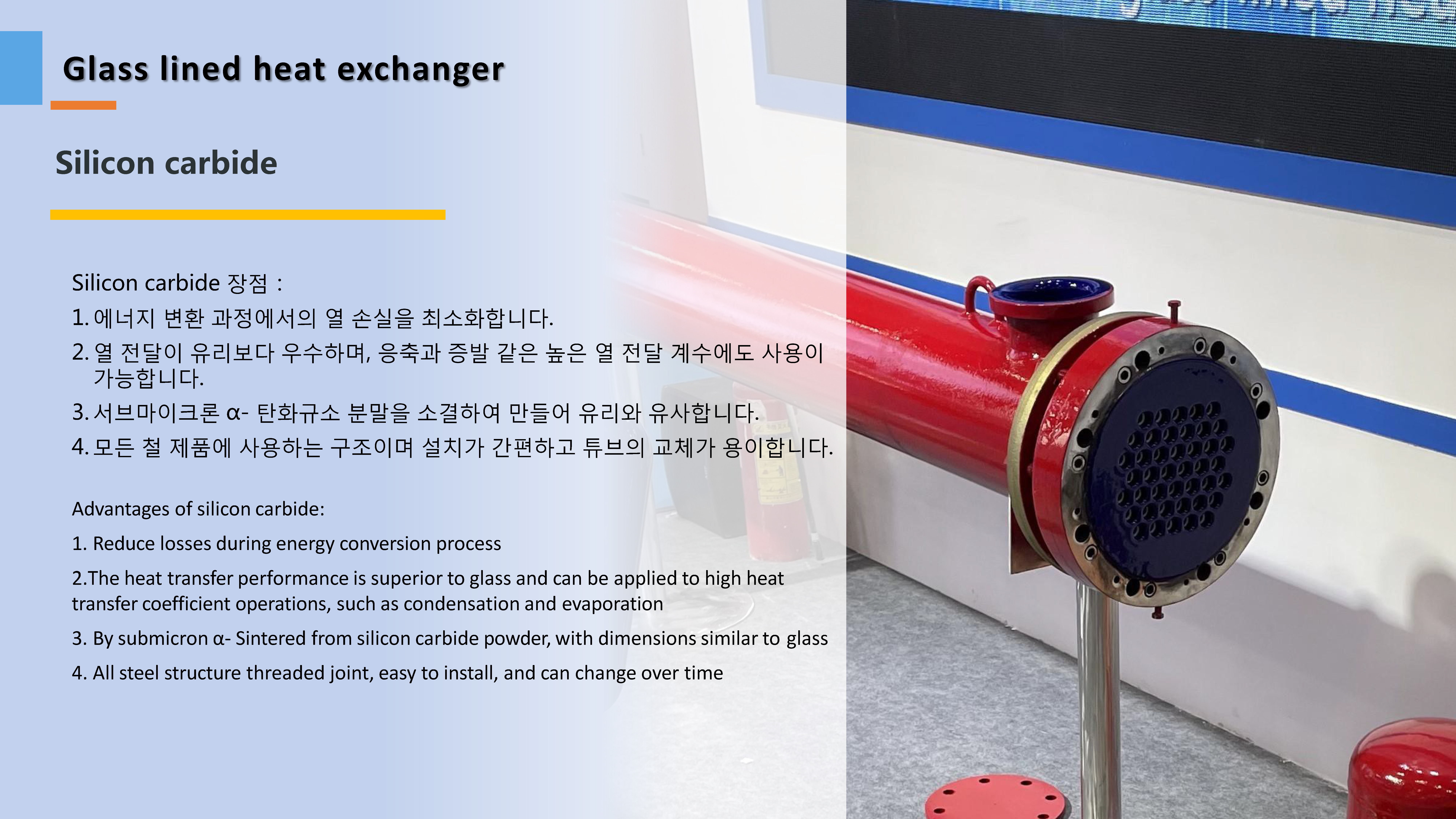 BNT PPT_ 수정_페이지_36.jpg