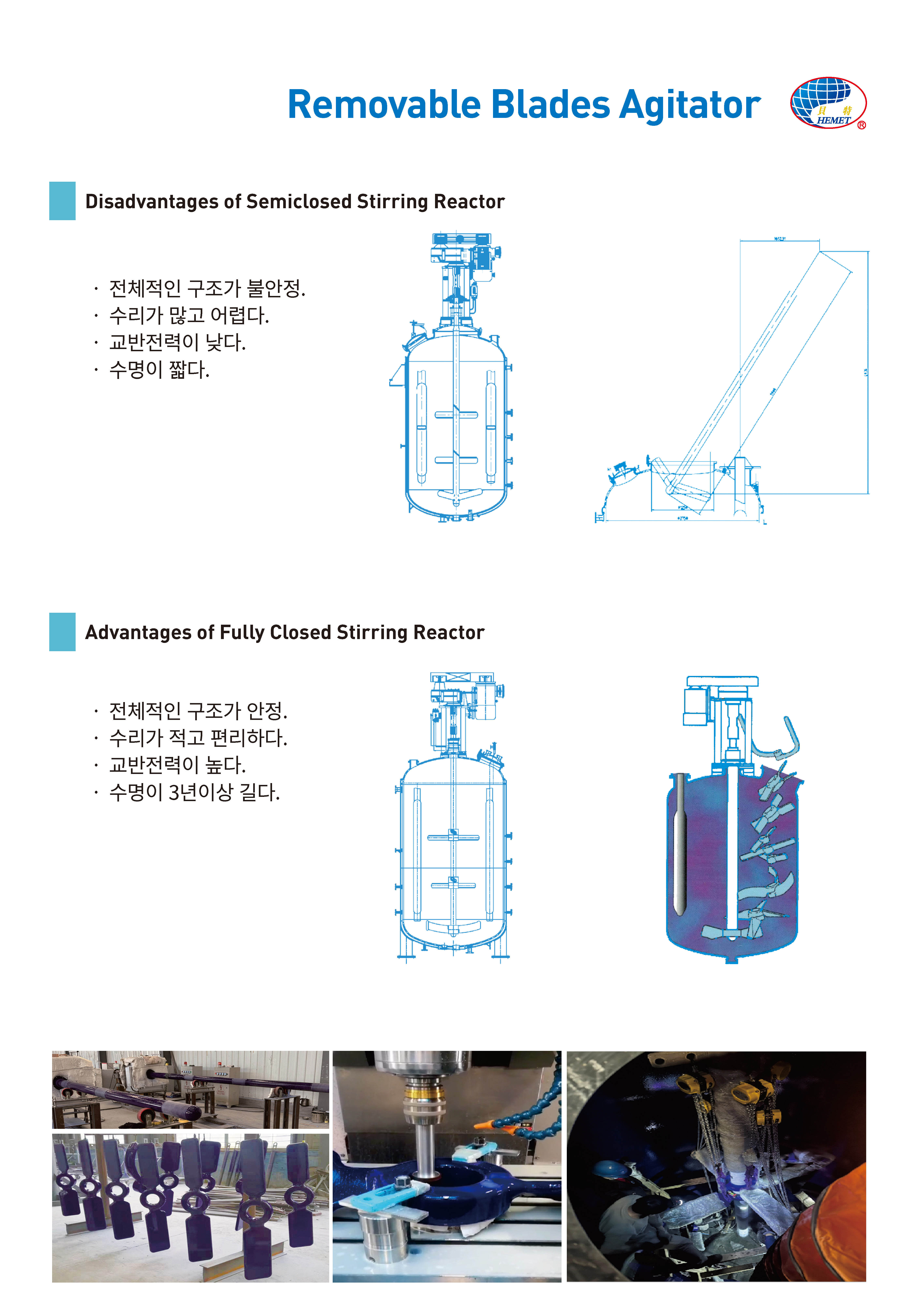 BNT-내지대_OUT_페이지_21.jpg
